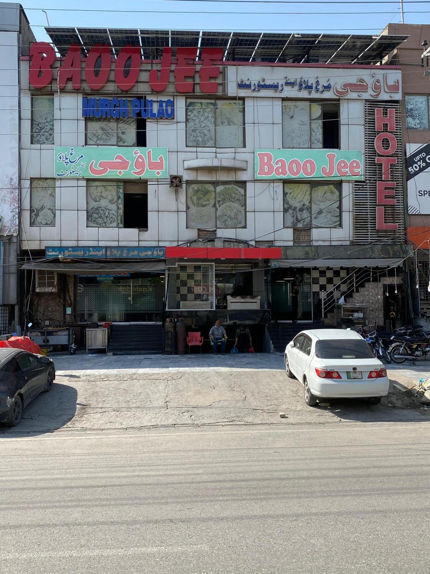 רוואלפינדי Baoo Jee Hotel Islamabad מראה חיצוני תמונה